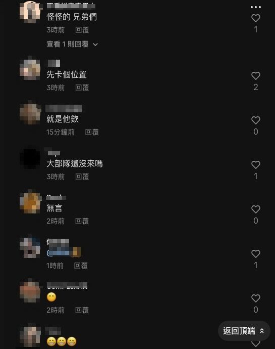 ▲▼張文同名抖音帳號被網友洗版（圖／翻攝抖音）