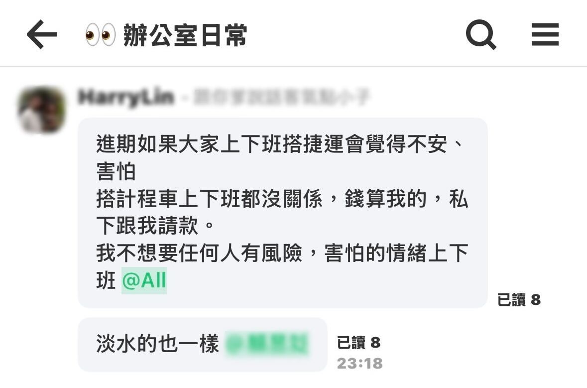 ▲▼             。（圖／@sangyyyyy_310授權引用）