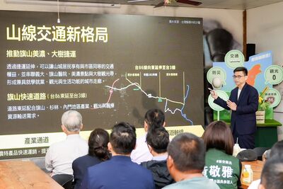 賴瑞隆18日召開「大高雄願景系列三」記者會　端出東高雄願景