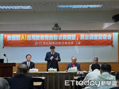 95.6%教師有AI學習需求　期盼教育部提供免付費軟體