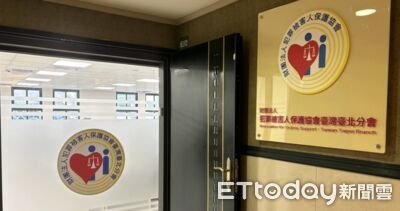 北捷、中山隨機攻擊釀4死11傷 犯保台北分會即刻關懷受害家屬