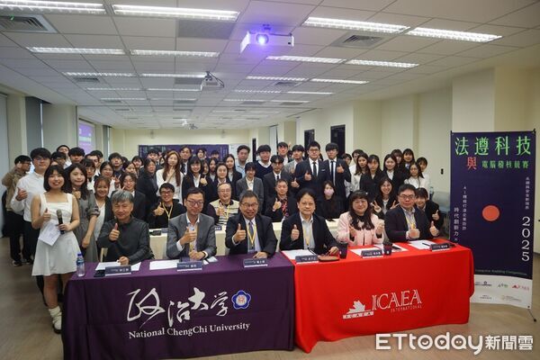 ▲▼2025年第八屆法遵科技與電腦稽核專題競賽在政大公企中心舉行 。（圖／政大提供）
