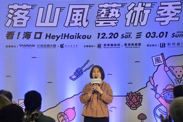 ▲2025屏東落山風藝術季12/20登場　周春米率先開箱。（圖／記者陳弘修翻攝）