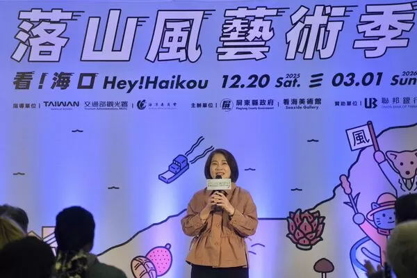 ▲2025屏東落山風藝術季12/20登場　周春米率先開箱。（圖／記者陳弘修翻攝）