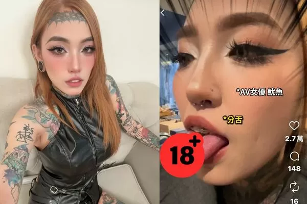 ▲▼ AV女優Jesse動刀分舌。（圖／大象傳媒提供）