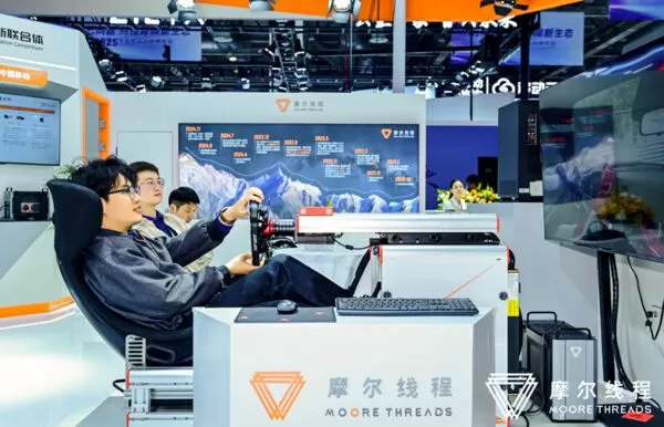 ▲▼摩爾線程。（圖／翻攝摩爾線程官網）