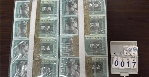 ▲▼貪官收藏值錢紙鈔            。（圖／翻攝 澎湃新聞）