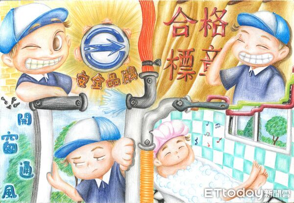 ▲▼防範一氧化碳中毒，台中消防局補助民眾更換熱水器遷移或更換。（圖／台中消防局提供，下同）