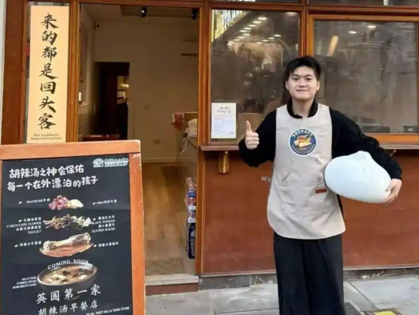 ▲▼ 26歲鄭州小伙倫敦鬧市開店賣胡辣湯            。（圖／翻攝 極目新聞）