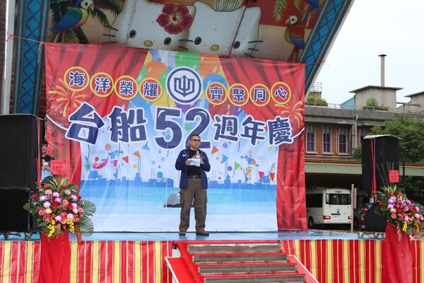 ▲台船董事長陳政鴻致詞。（圖／台船提供）