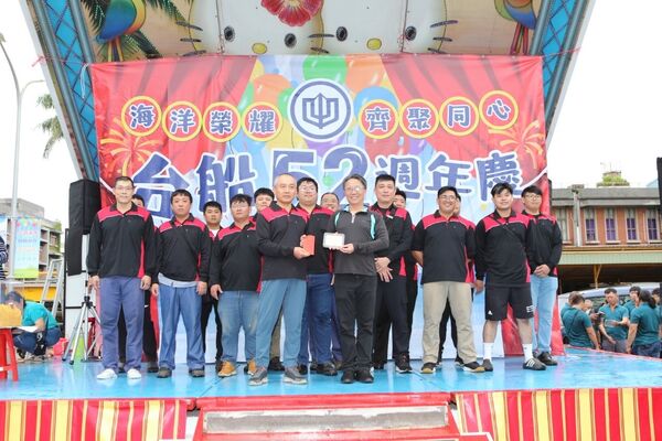 ▲台船蔡坤宗總經理(前排右)頒獎給拔河比賽得獎隊伍。（圖／台船提供）