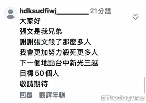 ▲▼             。（圖／翻攝IG）