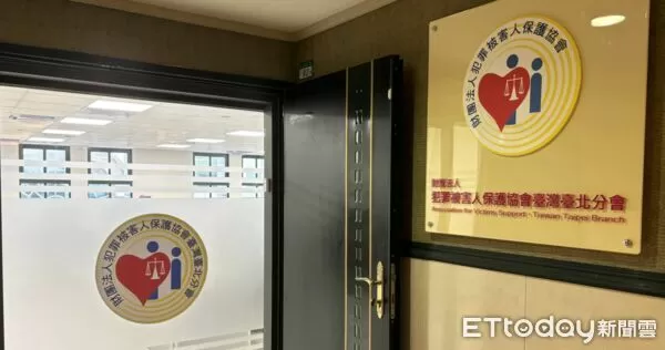 ▲▼    台北分會         。（圖／翻攝自Facebook／犯保協會台北分會）