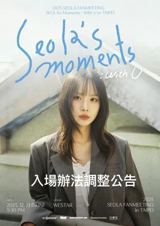 ▲▼雪娥。（圖／翻攝自FACEBOOK／ULC Presents）