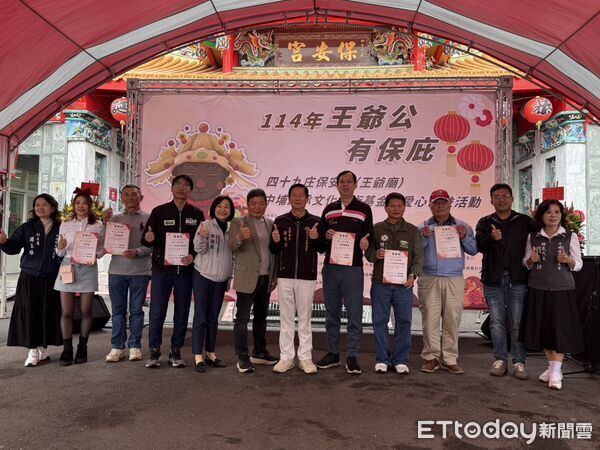 ▲▼  中埔啟承文化藝術基金會攜手中埔四十九庄保安宮聯合主辦年度送暖   。（圖／記者翁伊森攝）