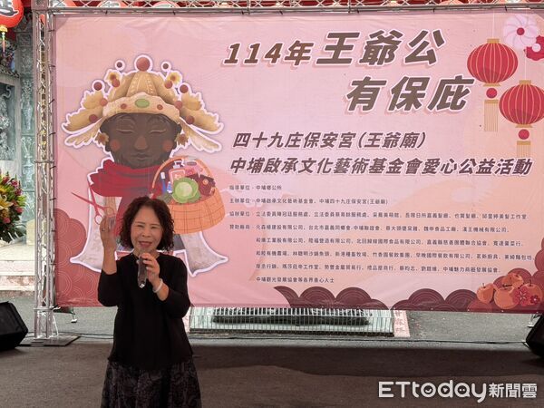 ▲▼  中埔啟承文化藝術基金會攜手中埔四十九庄保安宮聯合主辦年度送暖   。（圖／記者翁伊森攝）