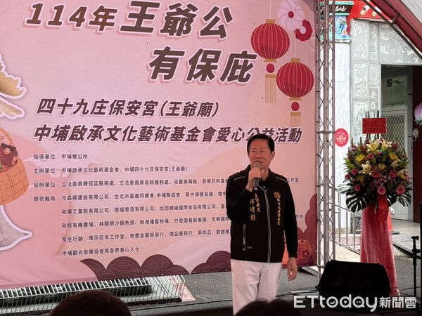 ▲▼  中埔啟承文化藝術基金會攜手中埔四十九庄保安宮聯合主辦年度送暖   。（圖／記者翁伊森攝）