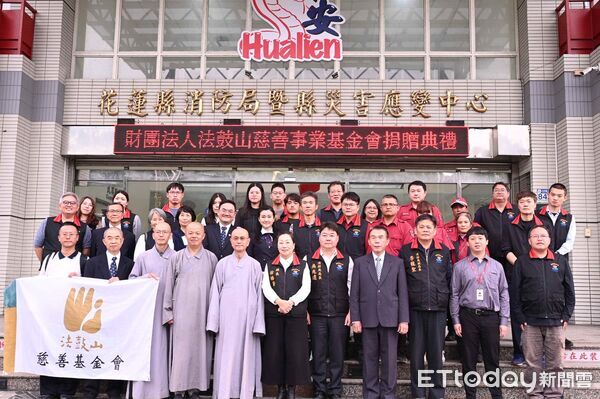 ▲▼法鼓山基金會捐贈花蓮消防局水庫消防車，舉行捐車儀式。（圖／花蓮縣政府提供，下同）