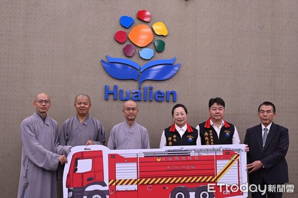 ▲▼法鼓山基金會捐贈花蓮消防局水庫消防車，舉行捐車儀式。（圖／花蓮縣政府提供，下同）