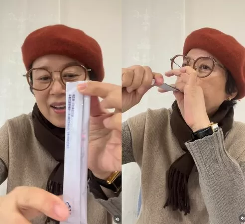 外送稿用　▲▼朴美善。（圖／翻攝自Instagram／misun_park15）