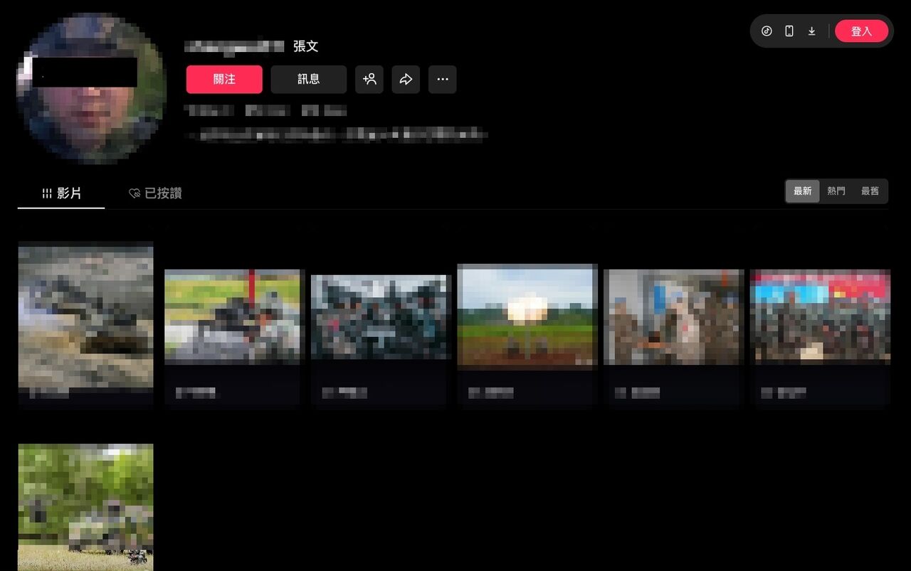 「張文」同名抖音帳號曝光 網友卡位洗版