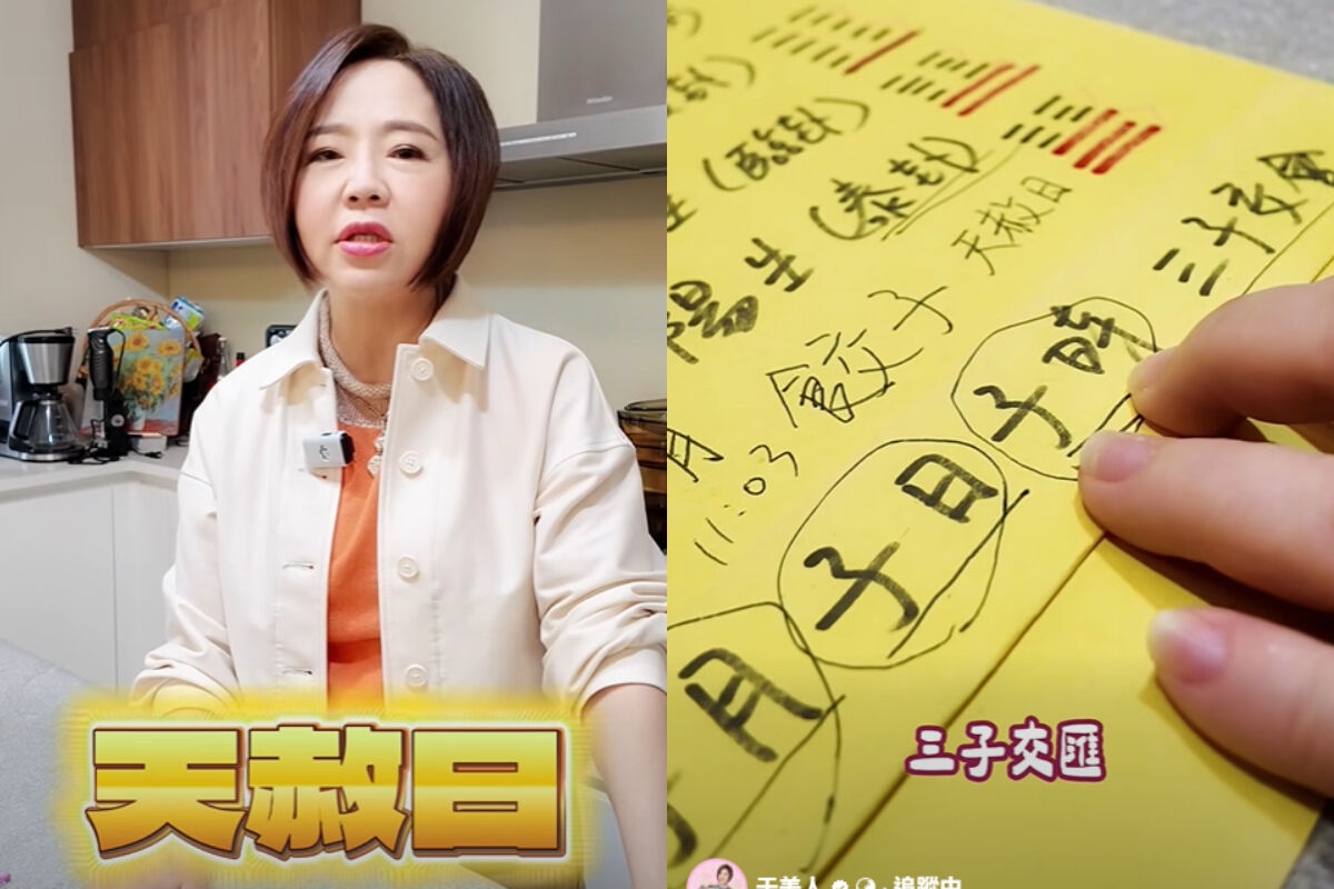 ▲▼             。（圖／翻攝于美人臉書）