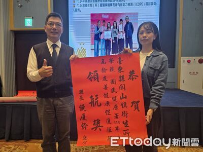 打造高齡健康城市 台東關山衛生所獲認證