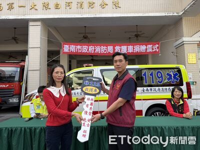 母願未竟子女接棒 白河林蕭秀碧老夫人捐贈救護車正式上線