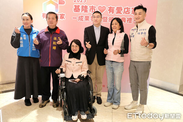 ▲基隆151家有愛店家獲認證。（圖／記者郭世賢翻攝）