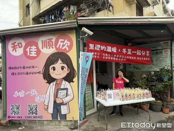 ▲台南市五心共融協會冬至前夕準備湯圓與素食菜包，與社區居民分享節氣溫暖。（記者林東良翻攝，下同）