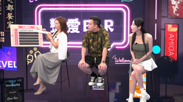 ▲律師揭6大外遇徵兆。（圖／節目提供）