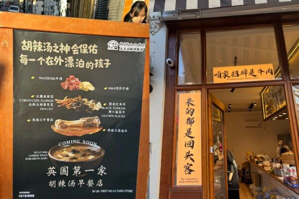 ▲不少人打卡。（圖／翻攝自小紅書，下同）