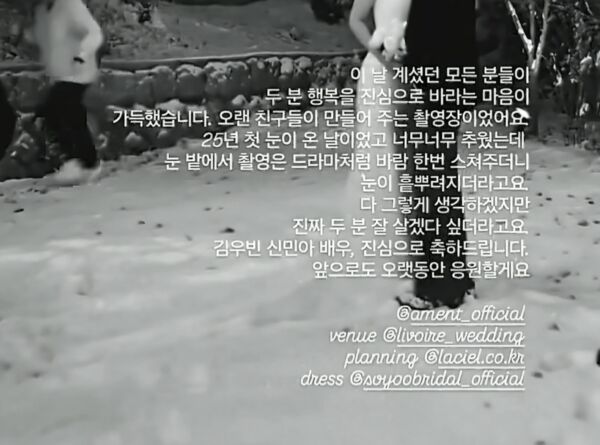 ▲▼申敏兒穿婚紗現身！金宇彬盯著她太甜　攝影團隊：完全是新郎眼神。（圖／翻攝自IG）