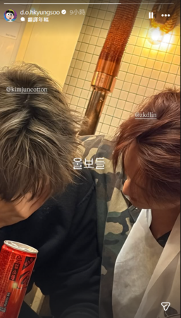 ▲▼EXO。（圖／翻攝自Instagram／d.o.hkyungsoo）