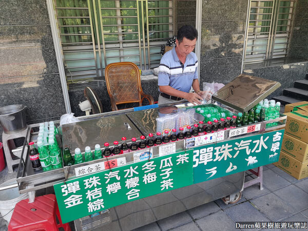 ▲▼高雄鹽埕區必喝飲品推薦「阿婆彈珠汽水綜合茶」，酸甜消暑的在地古早味飲料。（圖／部落客DARREN提供）