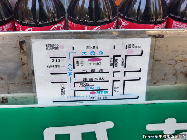 ▲▼高雄鹽埕區必喝飲品推薦「阿婆彈珠汽水綜合茶」，酸甜消暑的在地古早味飲料。（圖／部落客DARREN提供）
