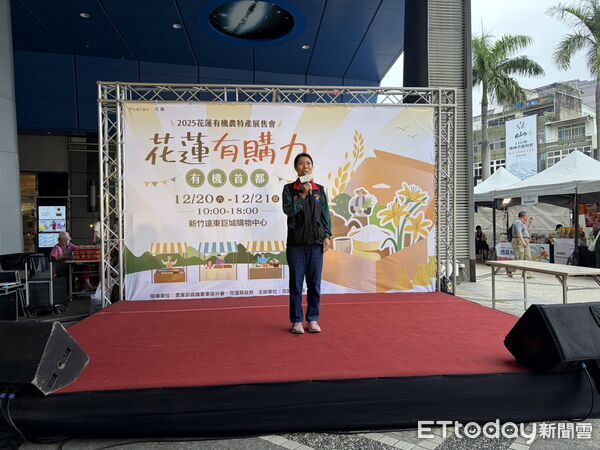 ▲▼花蓮有購力&mdash;2025花蓮有機農特產品展售會」，在新竹遠東巨城購物中心（Big City）1樓廣場盛大登場。（圖／花蓮縣政府提供，下同）
