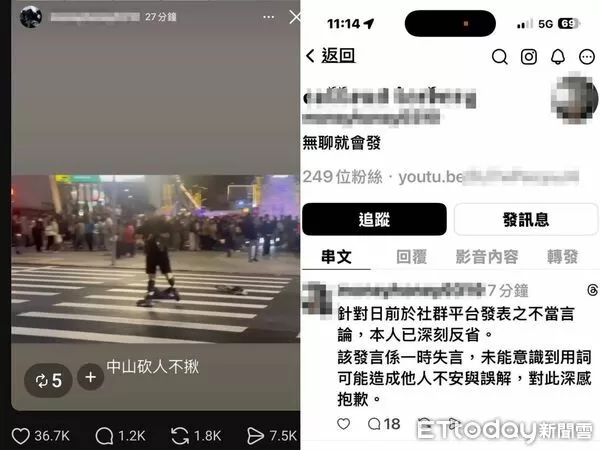 ▲▼捷運中山站無差別殺人案發後，男大生在IG限動貼文             。（圖／記者陳以昇翻攝）