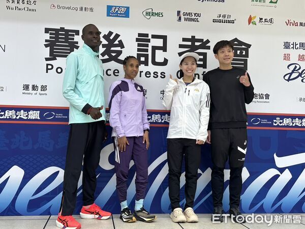 ▲▼2025台北馬拉松全馬男女組冠軍、國內男女組冠軍。（圖／記者蔡厚瑄攝）