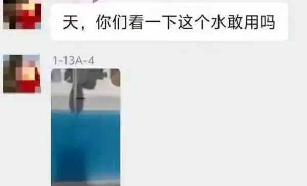▲▼ 貴州社區稱自來水變藍            。（圖翻／翻攝 搜狐）