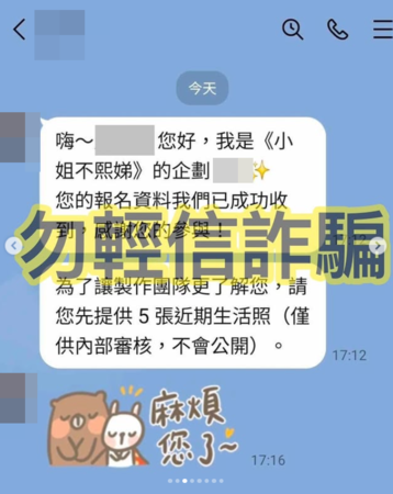 ▲▼小姐不熙娣。（圖／翻攝自Instagram／ebcdeegirlstalk）