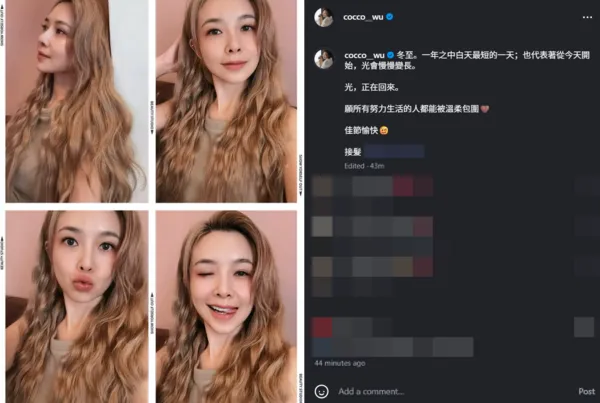 ▲▼吳婉君。（圖／翻攝自Instagram／cocco__wu）