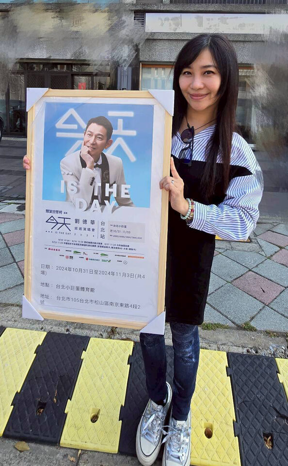 ▲▼ 「葡萄姑娘」林紫君與劉德華。（圖／欣代唱片提供）