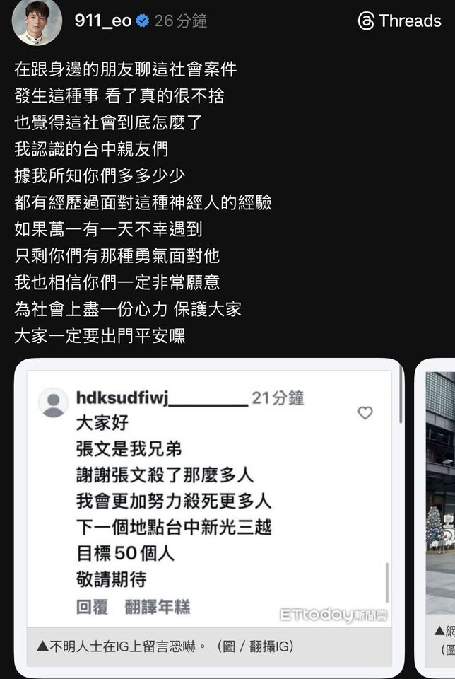 ▲▼             。（圖／記者蔡琛儀攝）