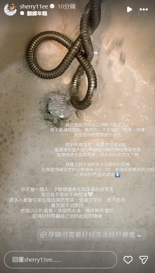 ▲▼依依。（圖／翻攝自Instagram／sherry11ee）