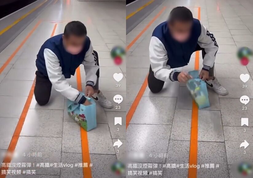 ▲▼             。（圖／翻攝自抖音）