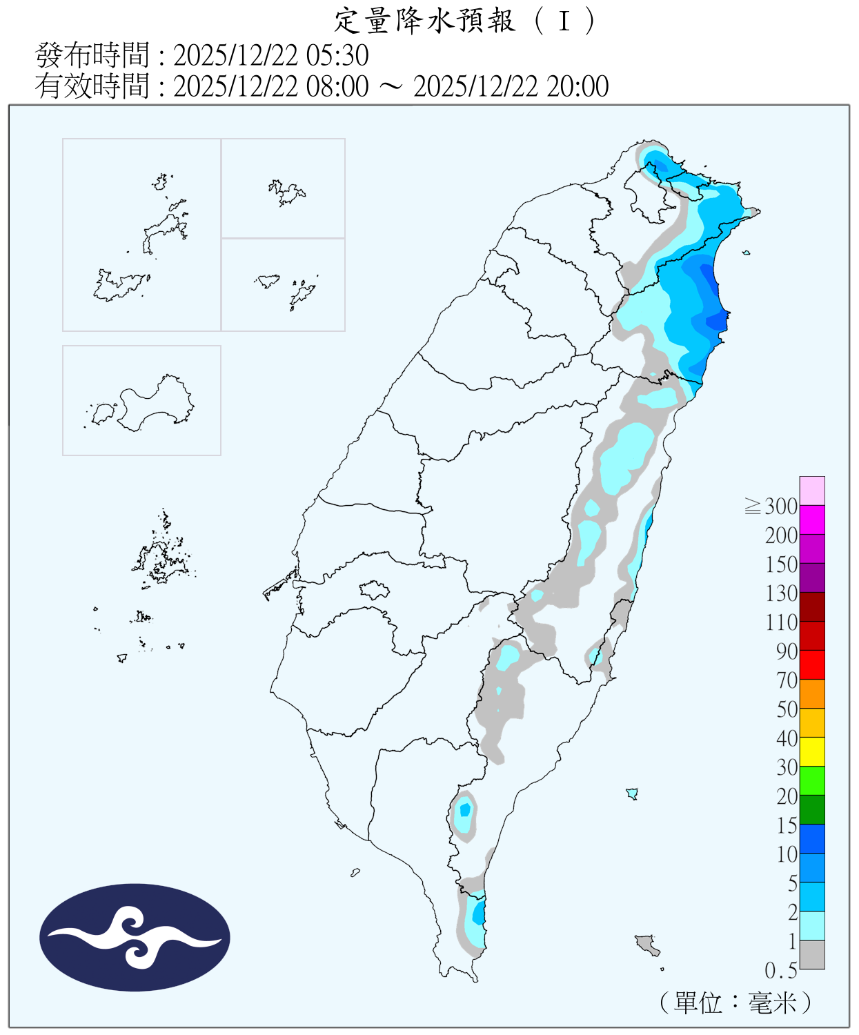 （圖／氣象署）