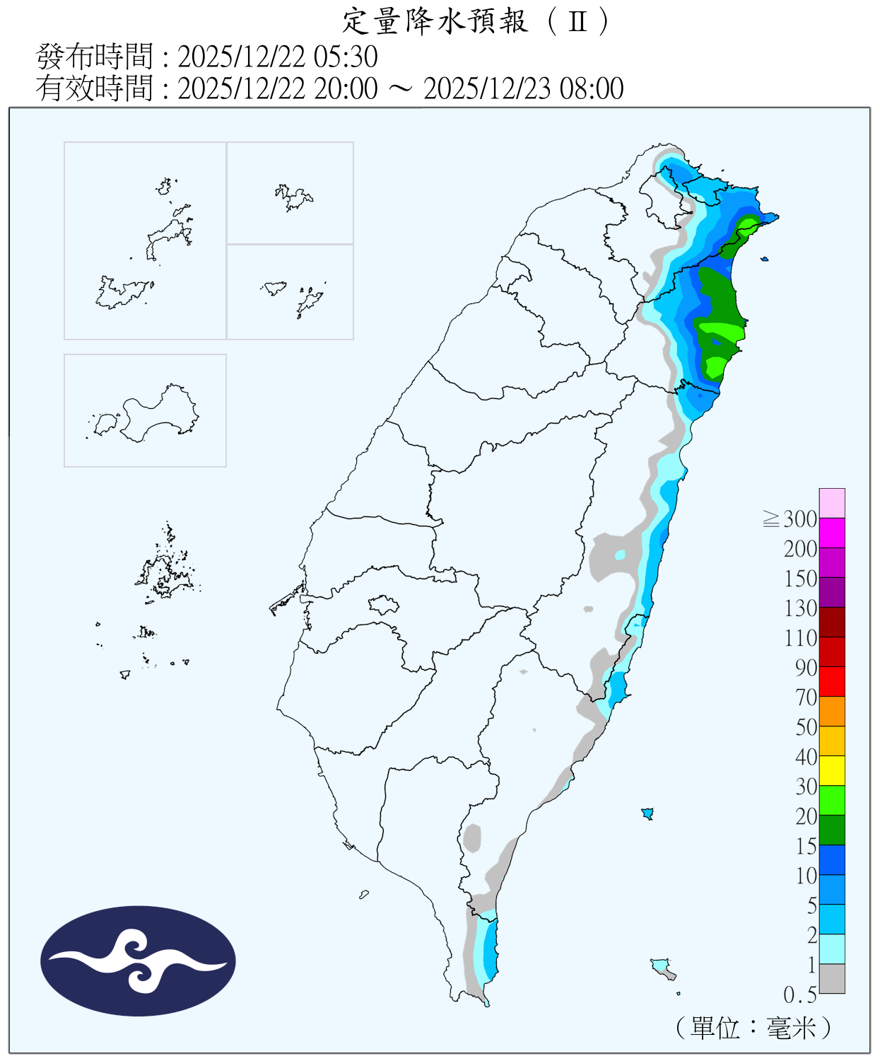 （圖／氣象署）