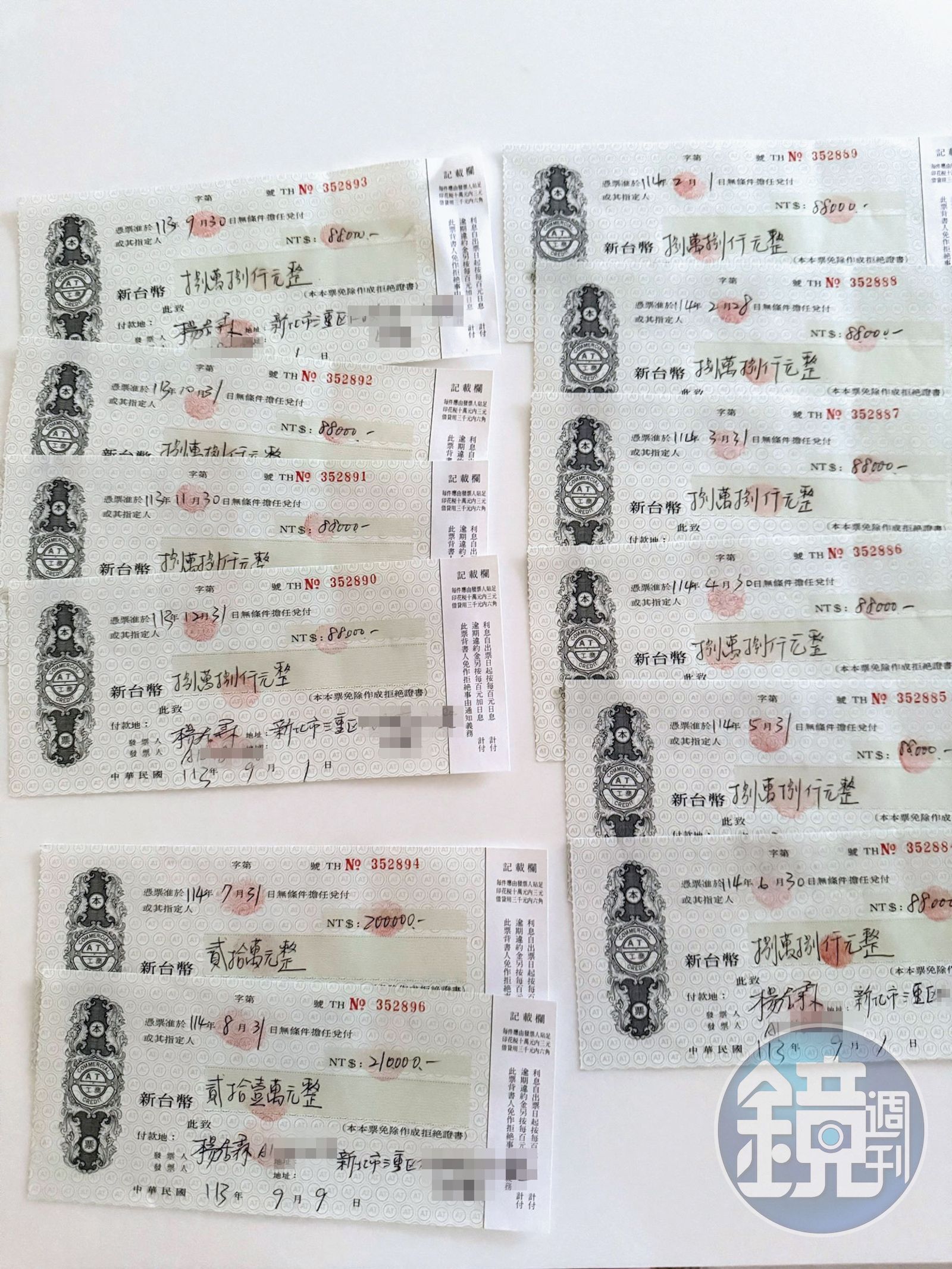 楊居霖用各種名目向A小姐借了200多萬元，簽下10多張本票。（讀者提供）