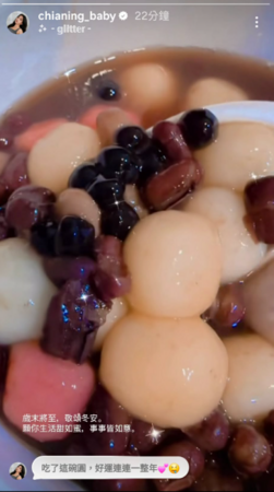 ▲家寧。（圖／翻攝自Instagram／chianing_baby）